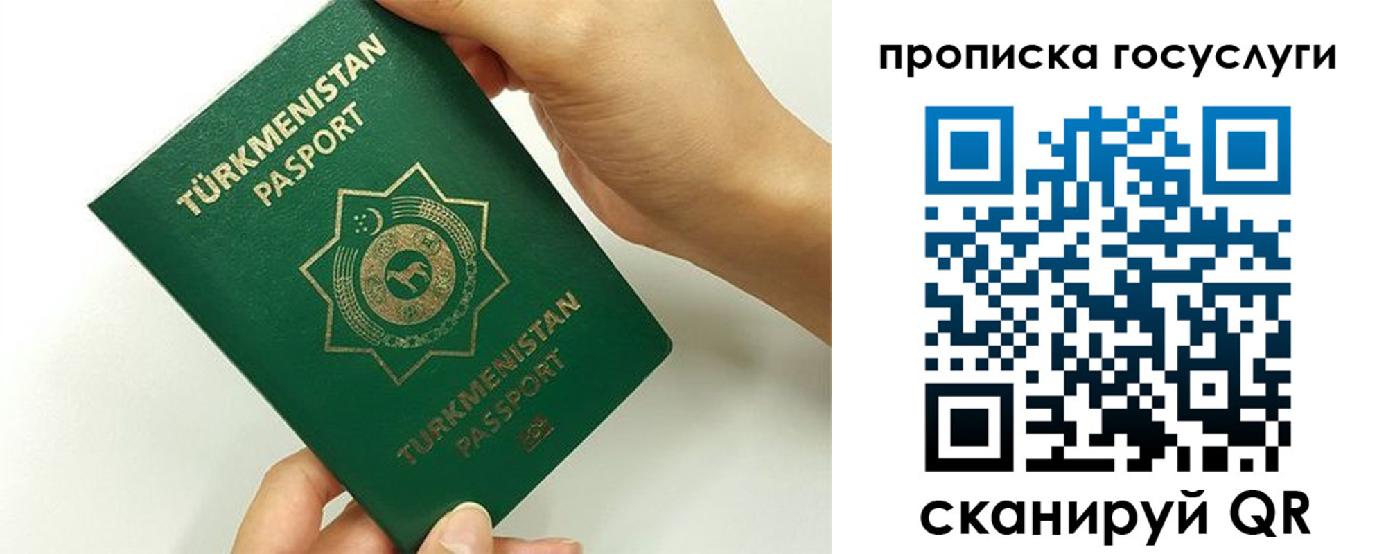 временная регистрация собственник в Карабулаке