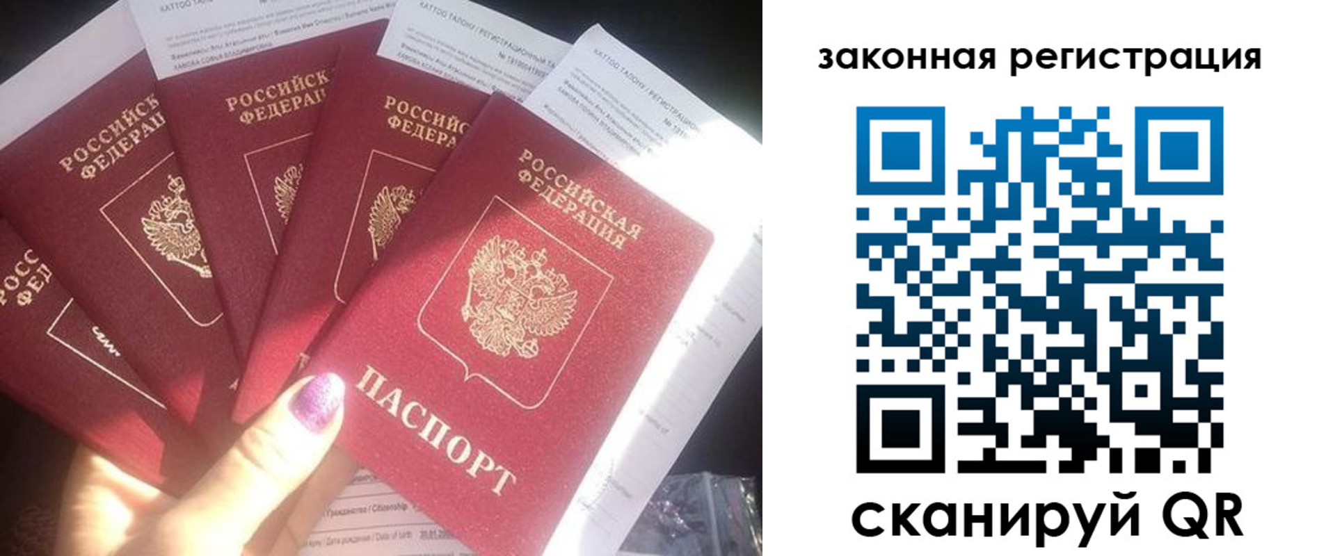 временная регистрация гарантия в Карабулаке