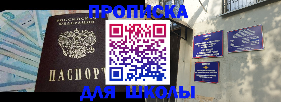 временная регистрация госуслуги в Карабулаке